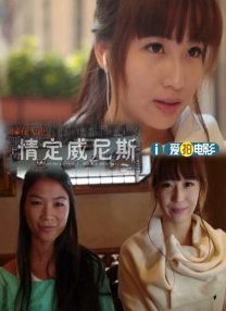 婷婷激情亚洲